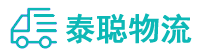 重庆到巴塘县物流公司